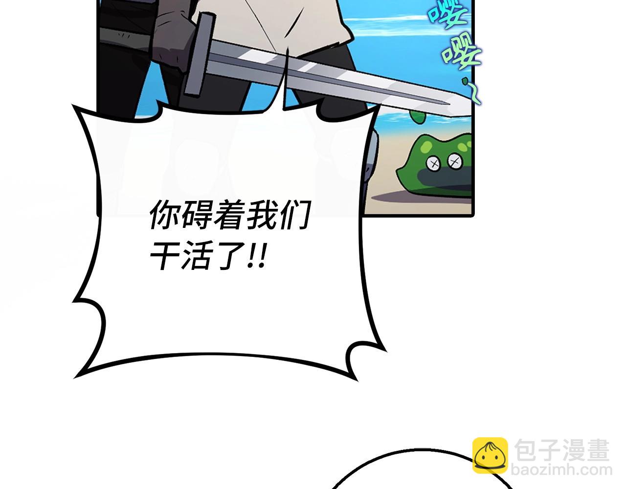 第1话 欧气爆表的我在虚拟游戏中开盲盒39