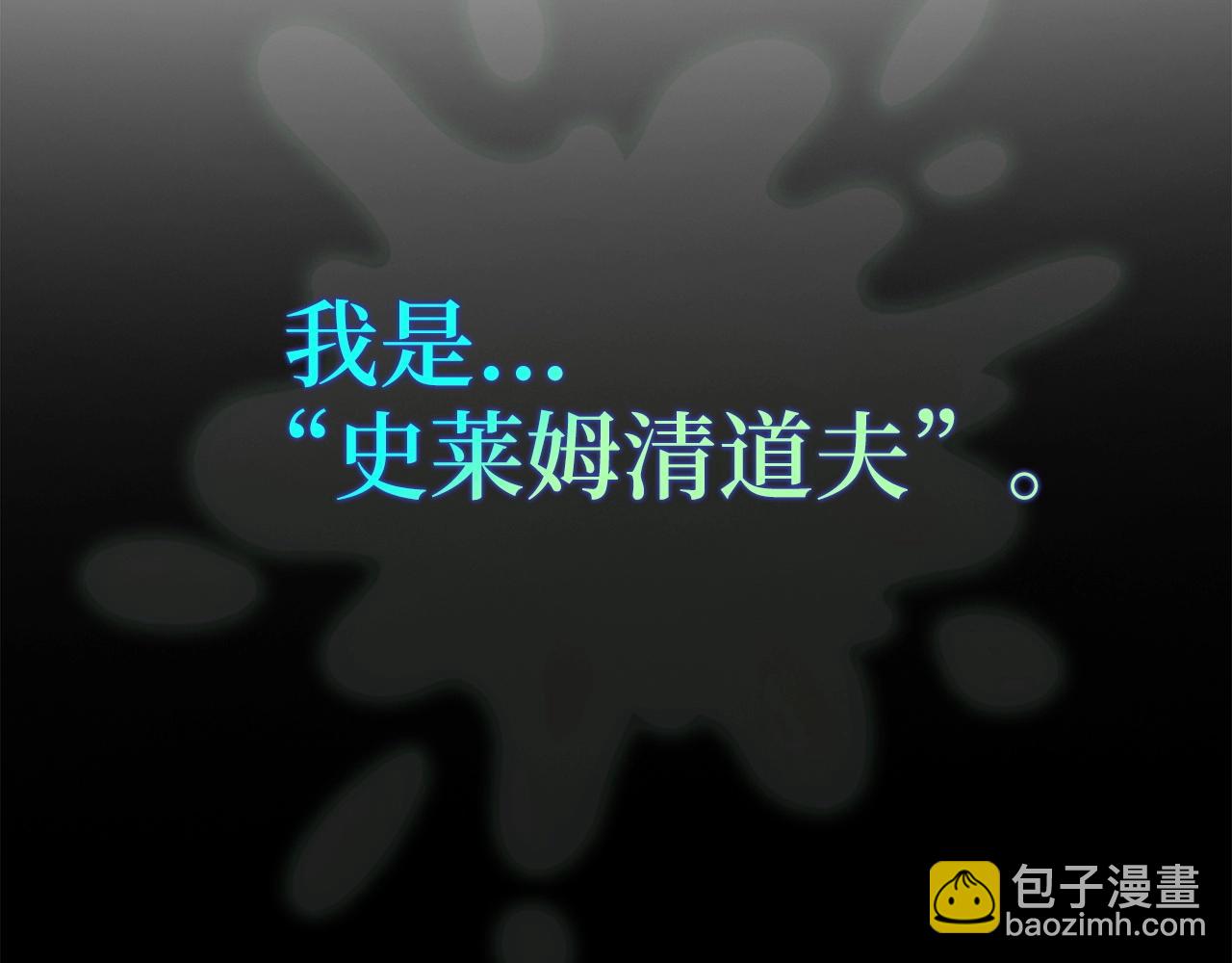 第1话 欧气爆表的我在虚拟游戏中开盲盒42