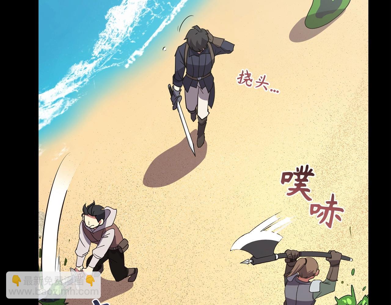 第1话 欧气爆表的我在虚拟游戏中开盲盒44