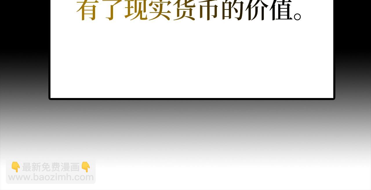第1话 欧气爆表的我在虚拟游戏中开盲盒50