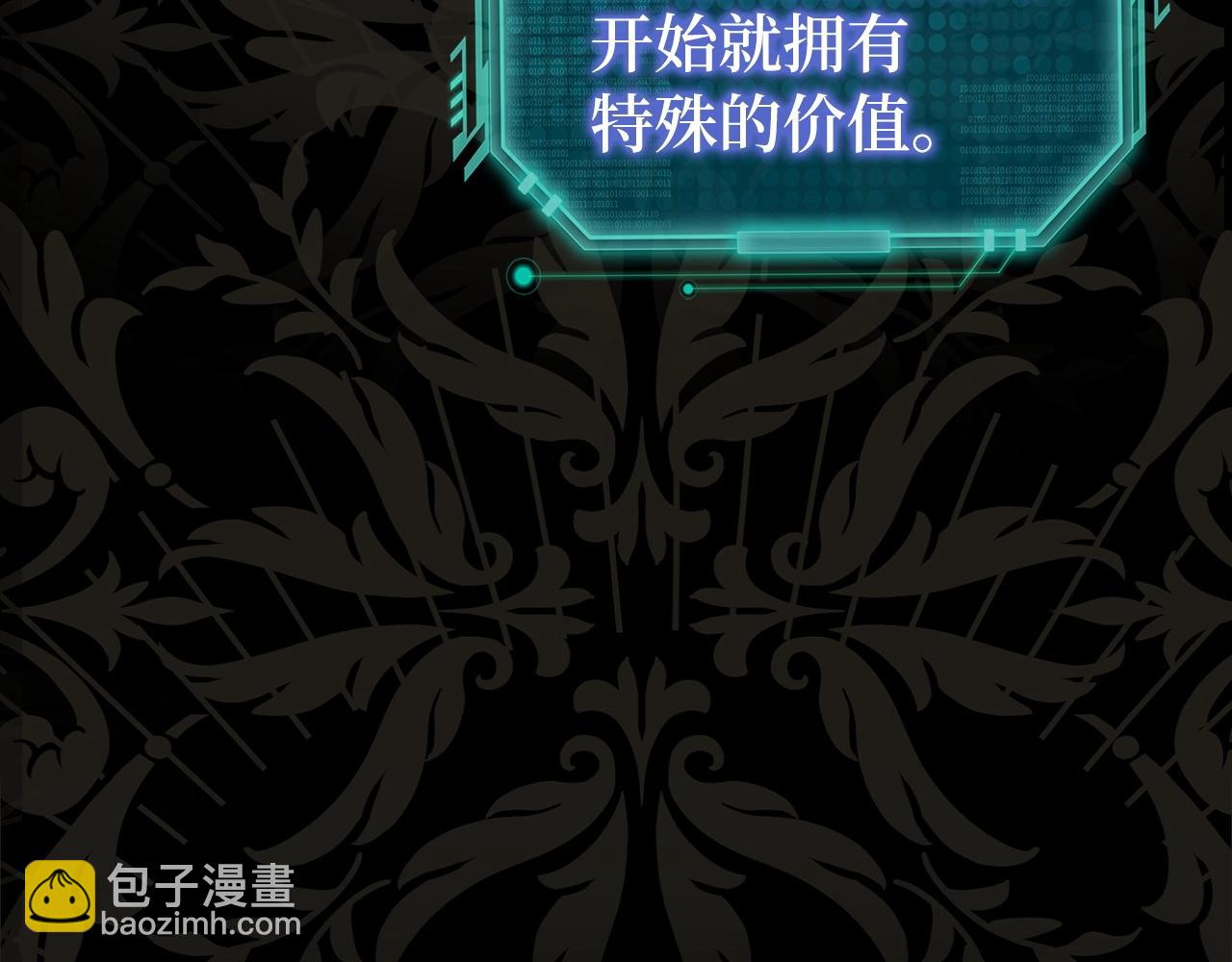 第1话 欧气爆表的我在虚拟游戏中开盲盒55