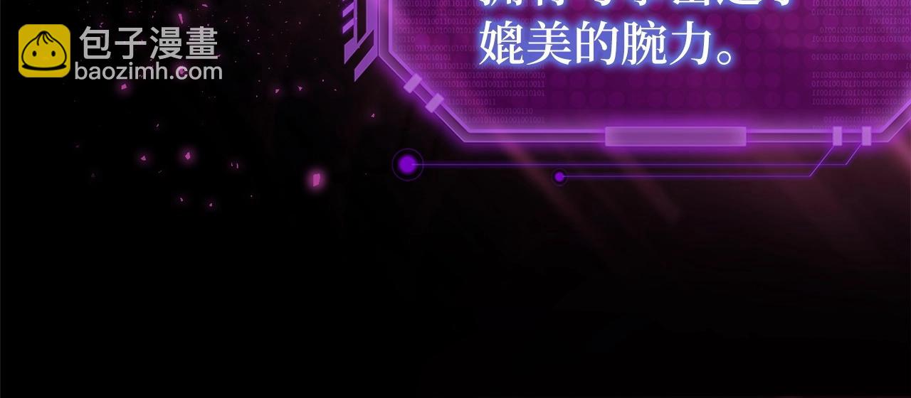 第1话 欧气爆表的我在虚拟游戏中开盲盒65