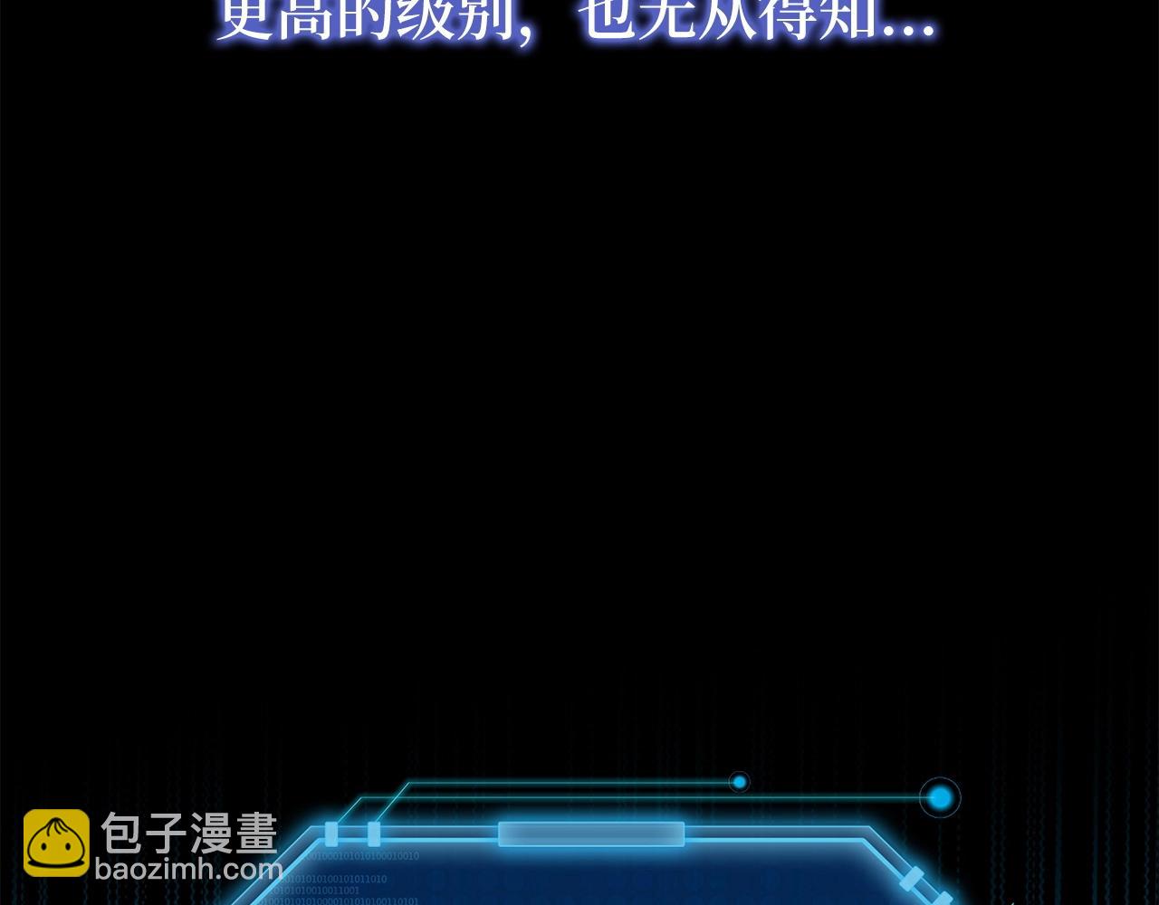 第1话 欧气爆表的我在虚拟游戏中开盲盒73