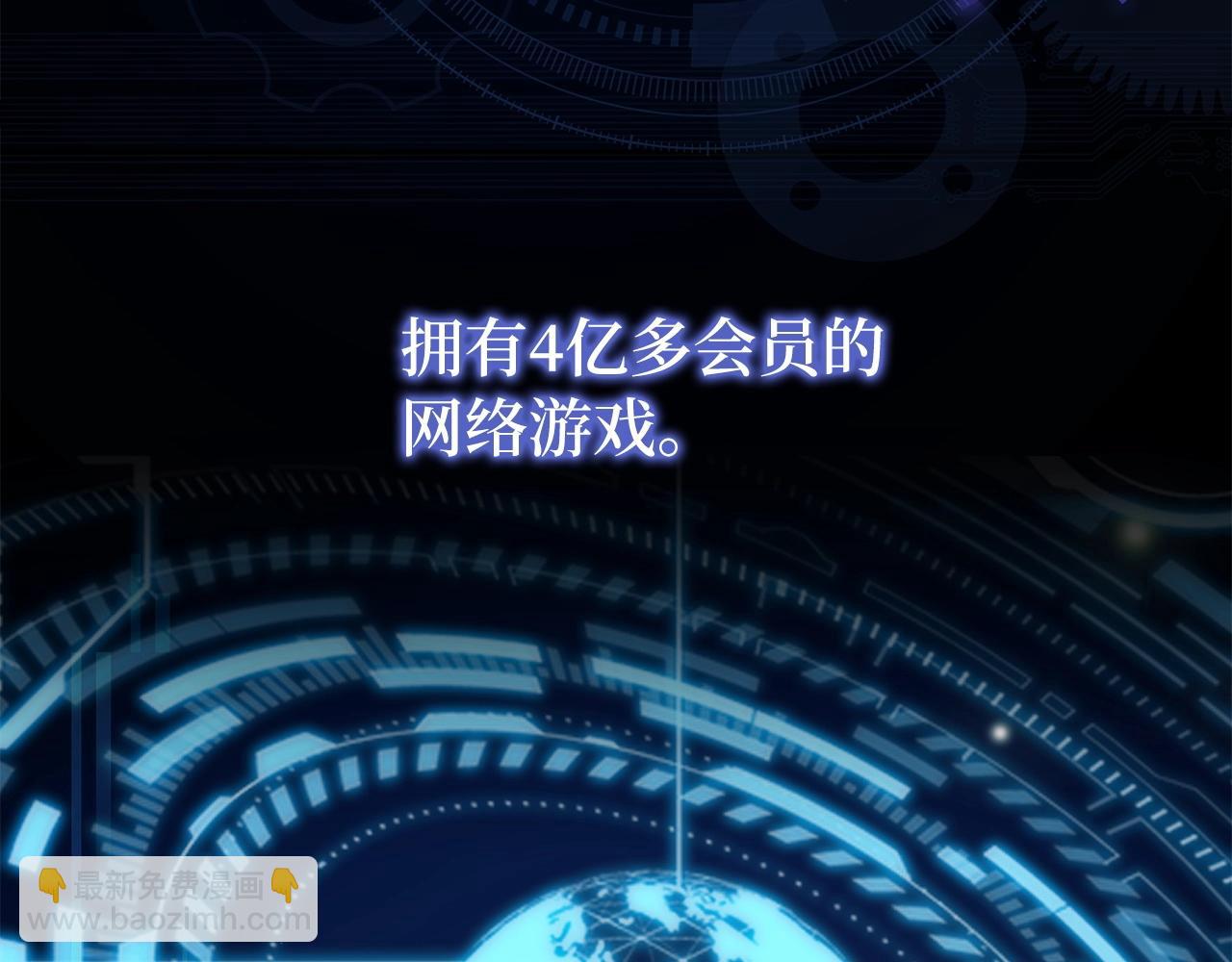 第1话 欧气爆表的我在虚拟游戏中开盲盒8