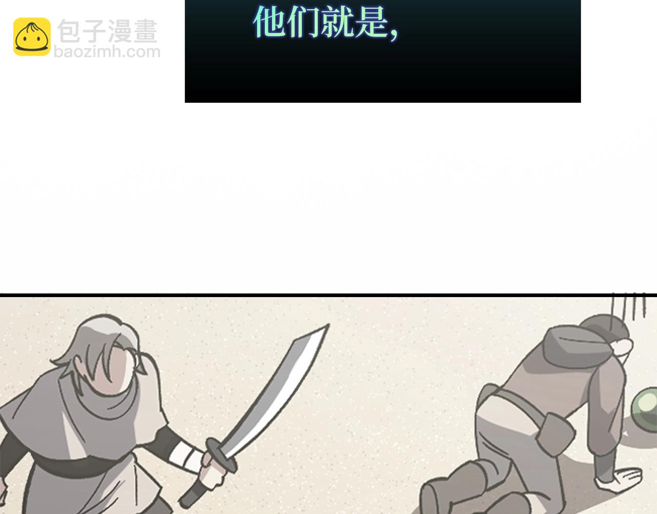第1话 欧气爆表的我在虚拟游戏中开盲盒83