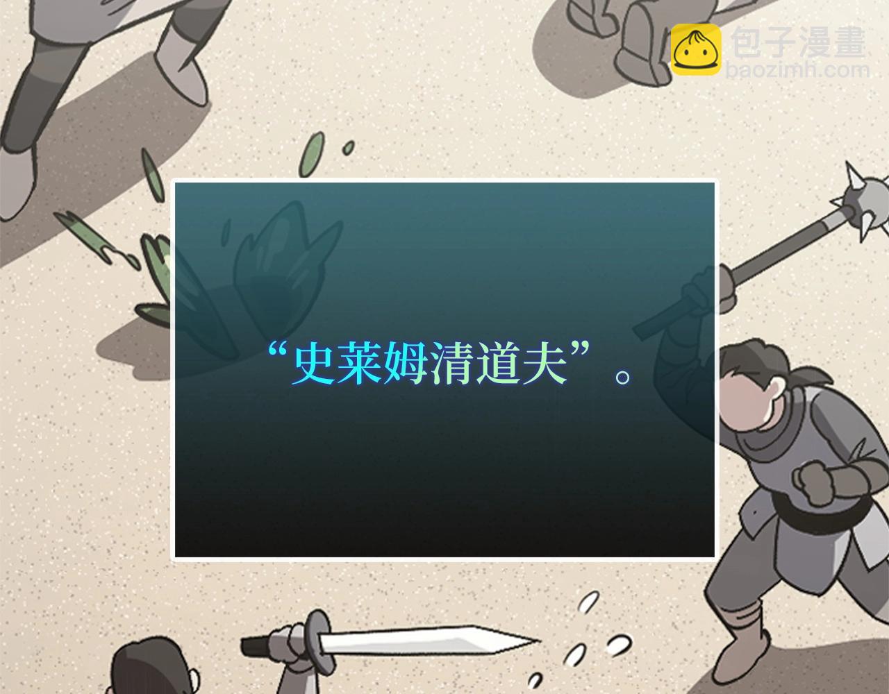 第1话 欧气爆表的我在虚拟游戏中开盲盒84
