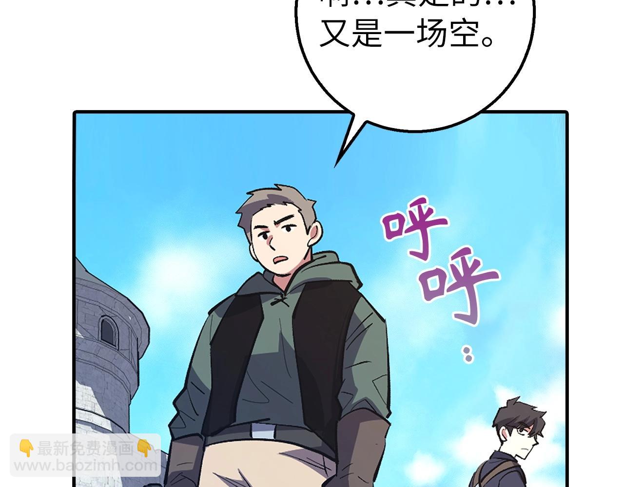 第1话 欧气爆表的我在虚拟游戏中开盲盒89