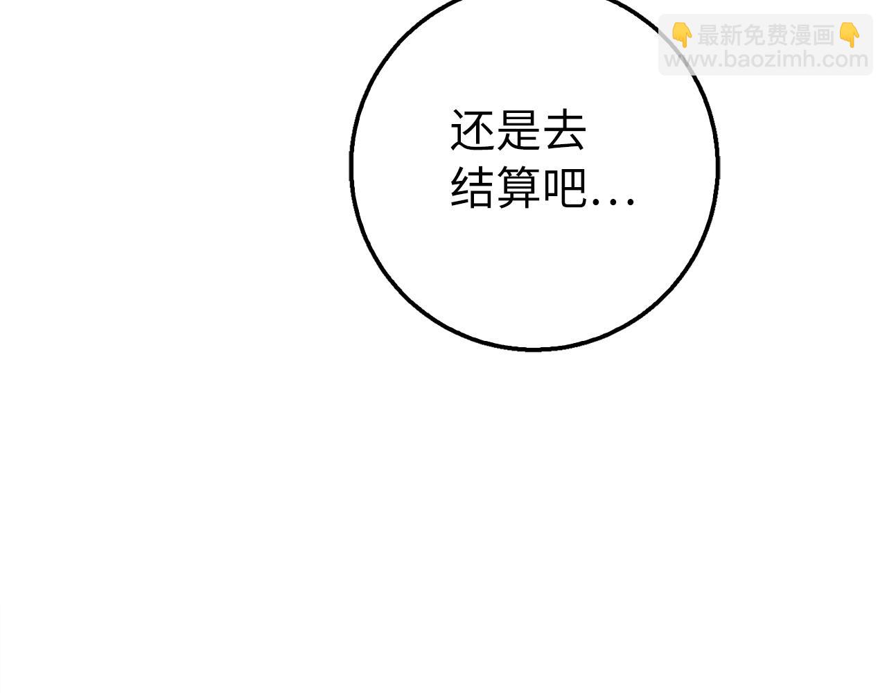 第1话 欧气爆表的我在虚拟游戏中开盲盒95