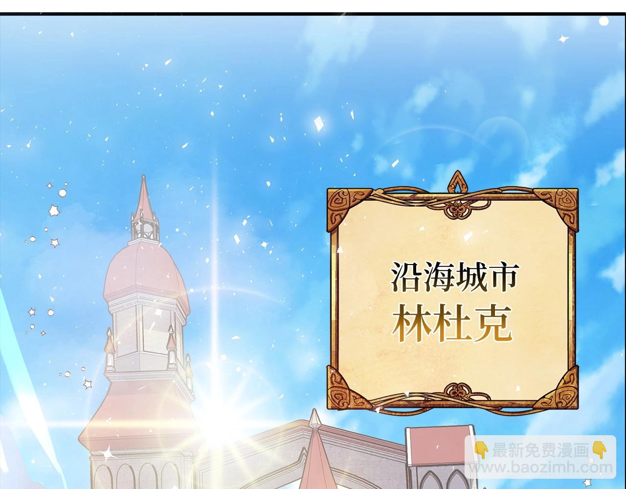 第1话 欧气爆表的我在虚拟游戏中开盲盒96