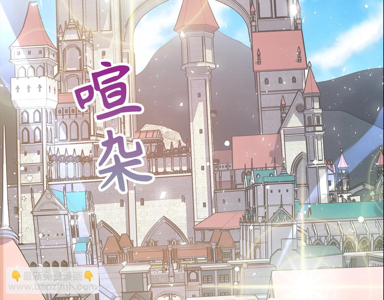 第1话 欧气爆表的我在虚拟游戏中开盲盒97