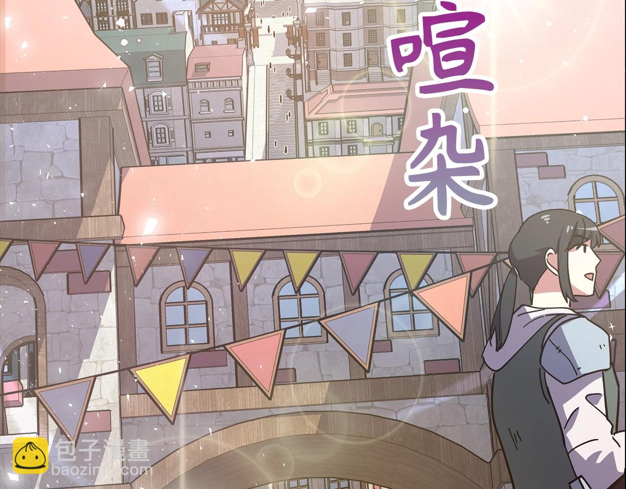 第1话 欧气爆表的我在虚拟游戏中开盲盒98