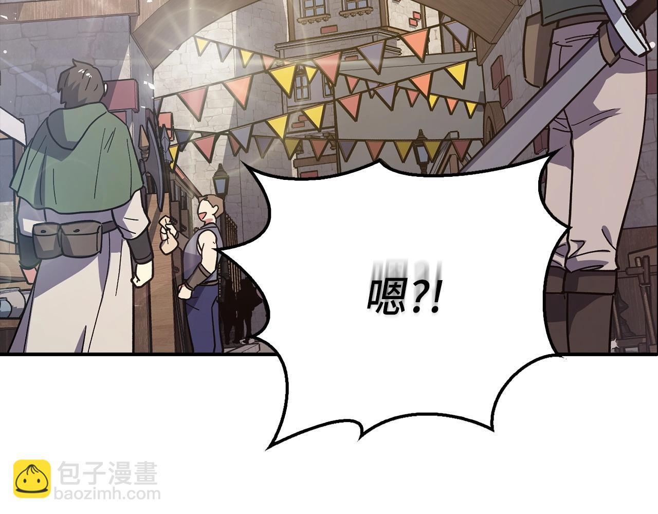 第1话 欧气爆表的我在虚拟游戏中开盲盒99