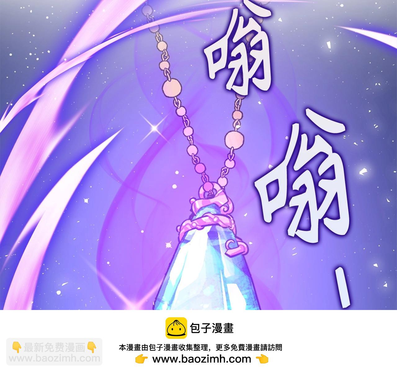 第2话 欢迎加入大规模怪兽绞杀队103