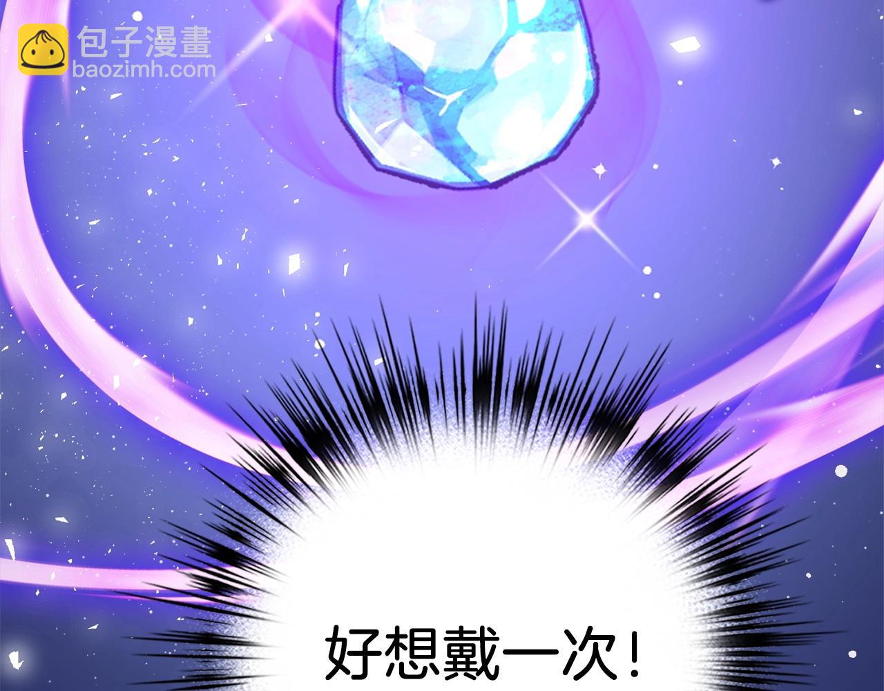 第2话 欢迎加入大规模怪兽绞杀队108