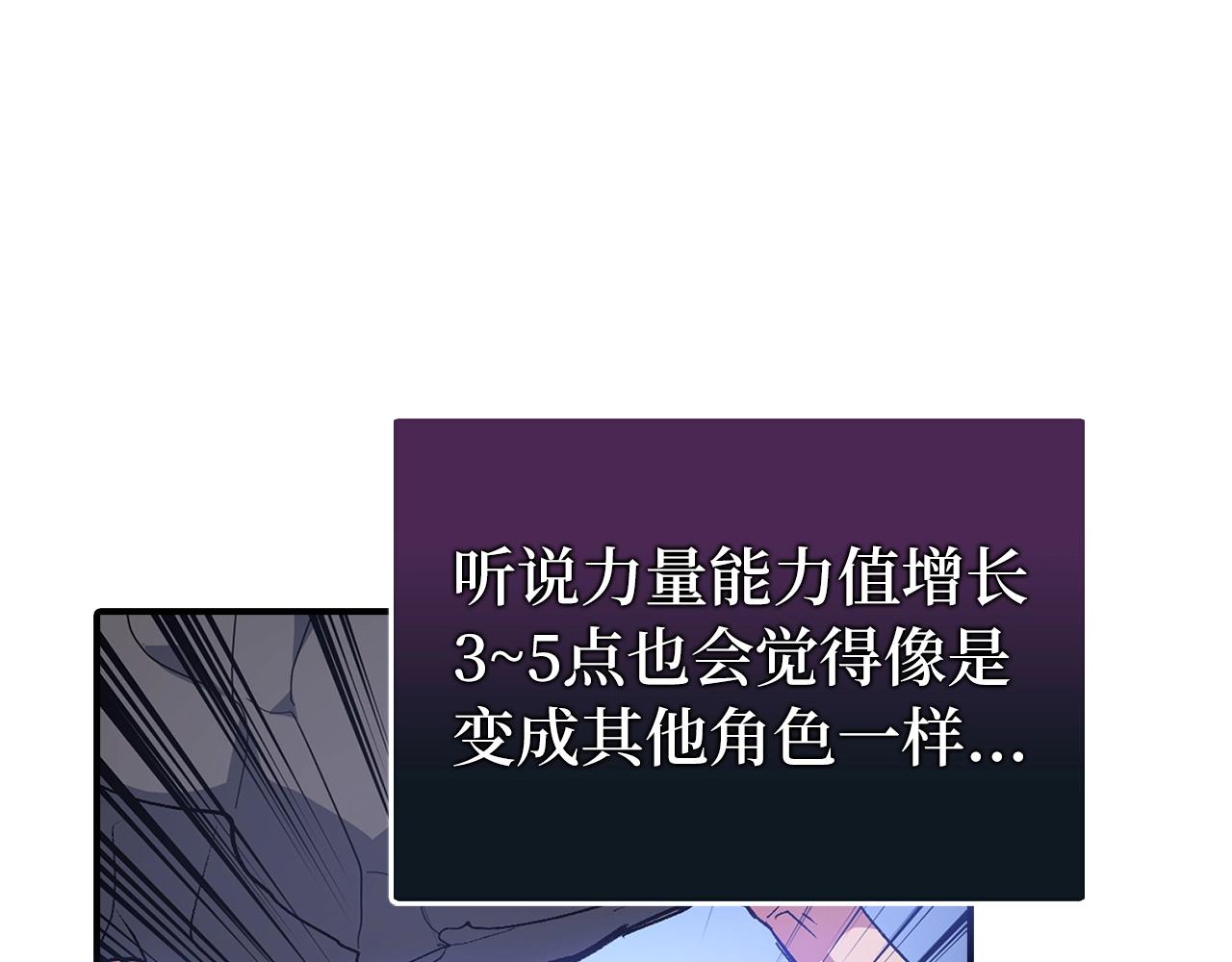 第2话 欢迎加入大规模怪兽绞杀队111