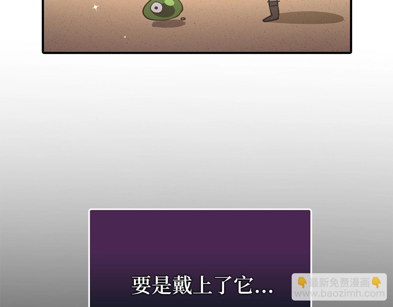 第2话 欢迎加入大规模怪兽绞杀队115