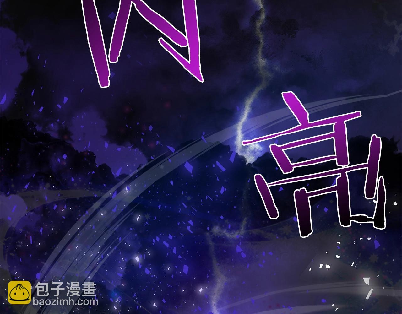 第2话 欢迎加入大规模怪兽绞杀队117
