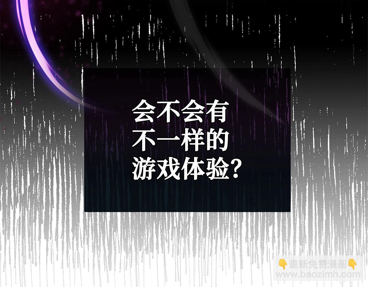 第2话 欢迎加入大规模怪兽绞杀队123