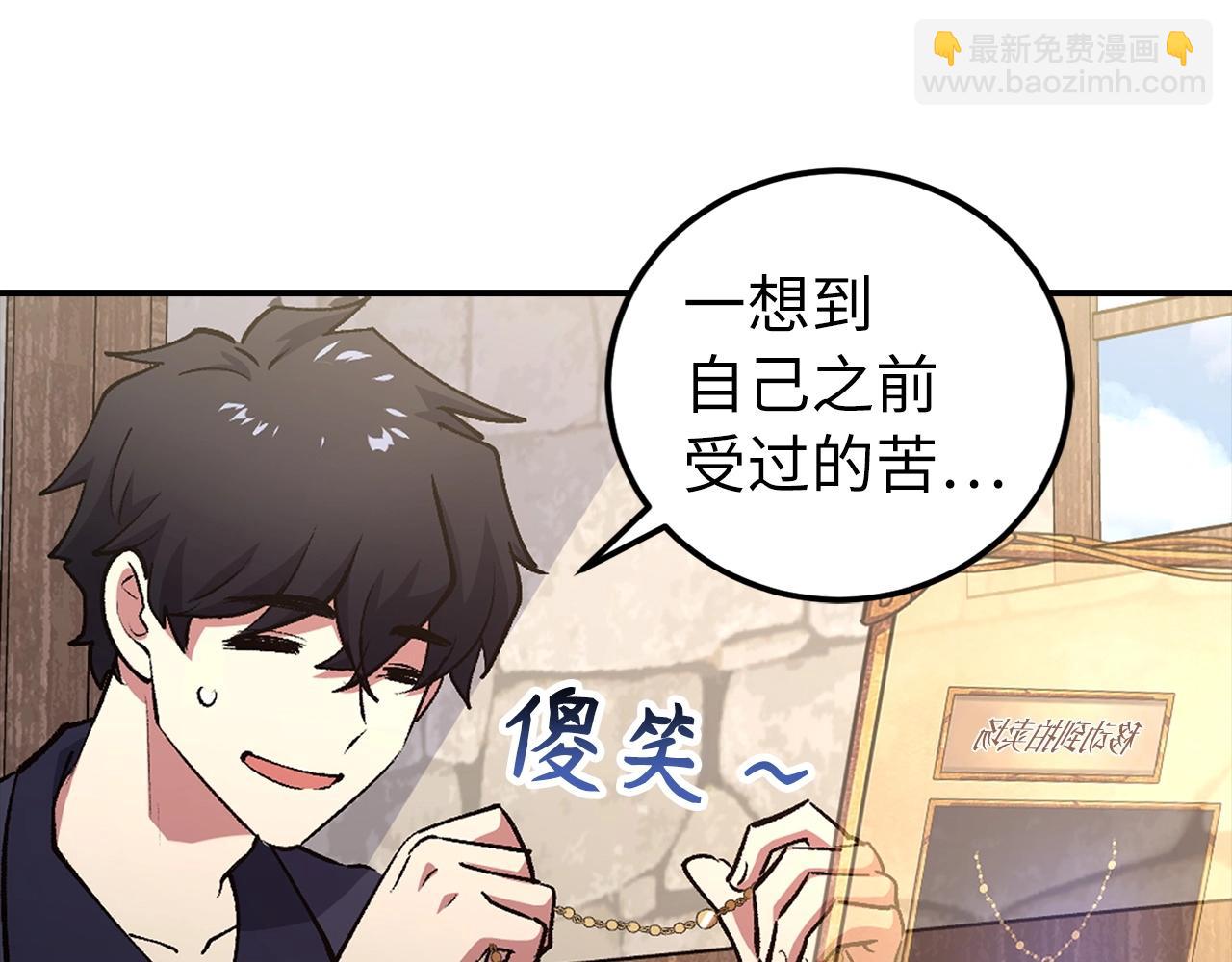 第2话 欢迎加入大规模怪兽绞杀队125