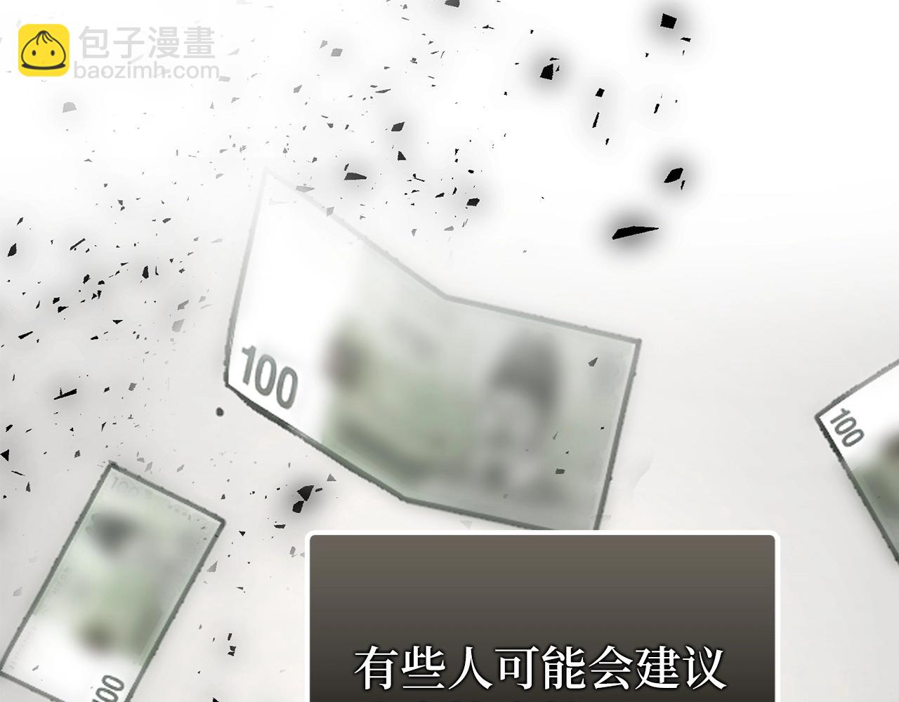 第2话 欢迎加入大规模怪兽绞杀队127