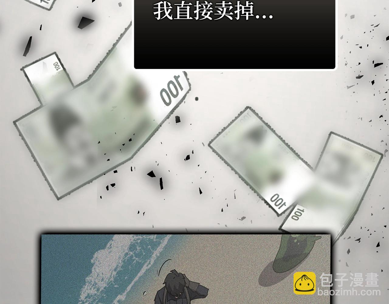 第2话 欢迎加入大规模怪兽绞杀队128