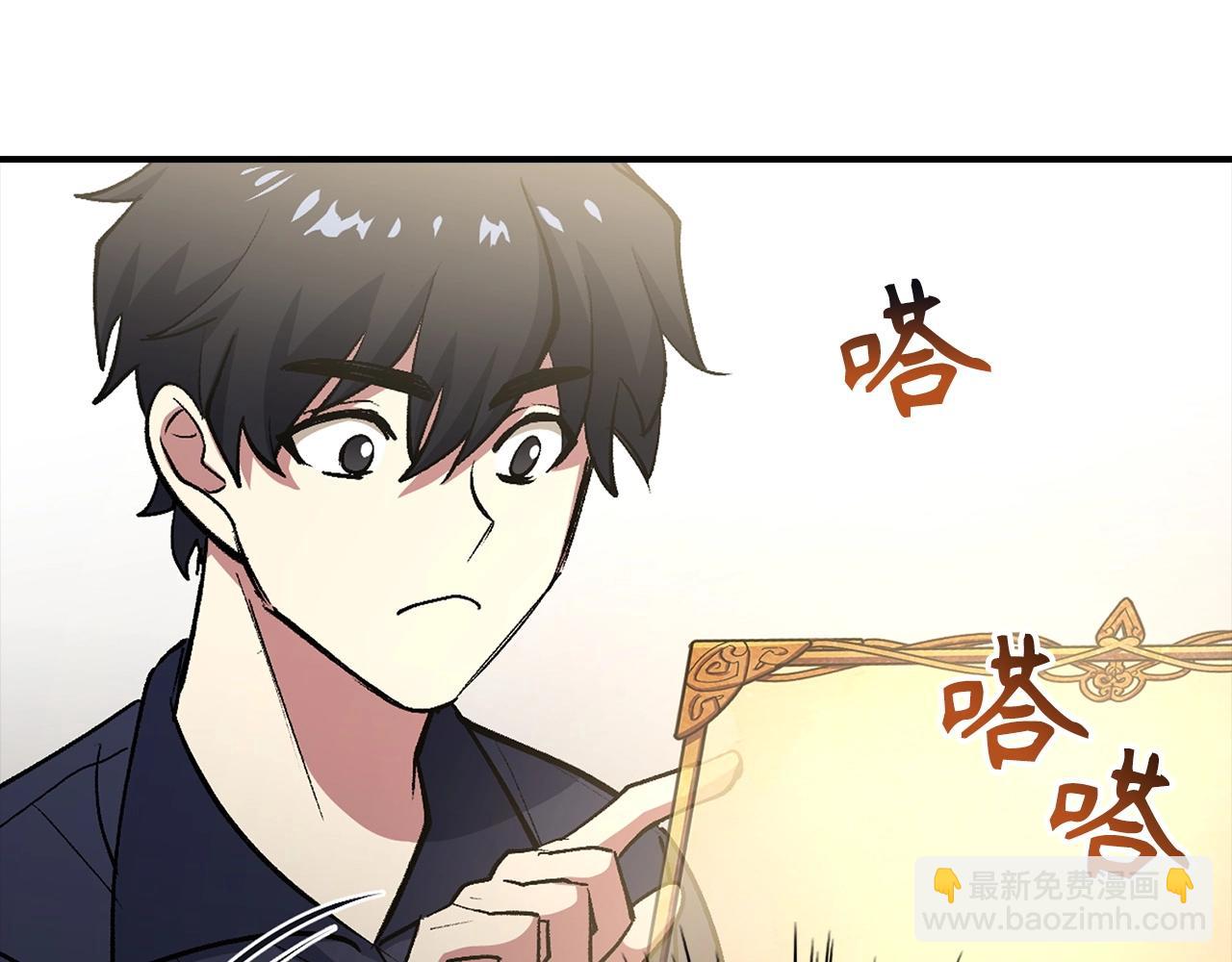 第2话 欢迎加入大规模怪兽绞杀队131