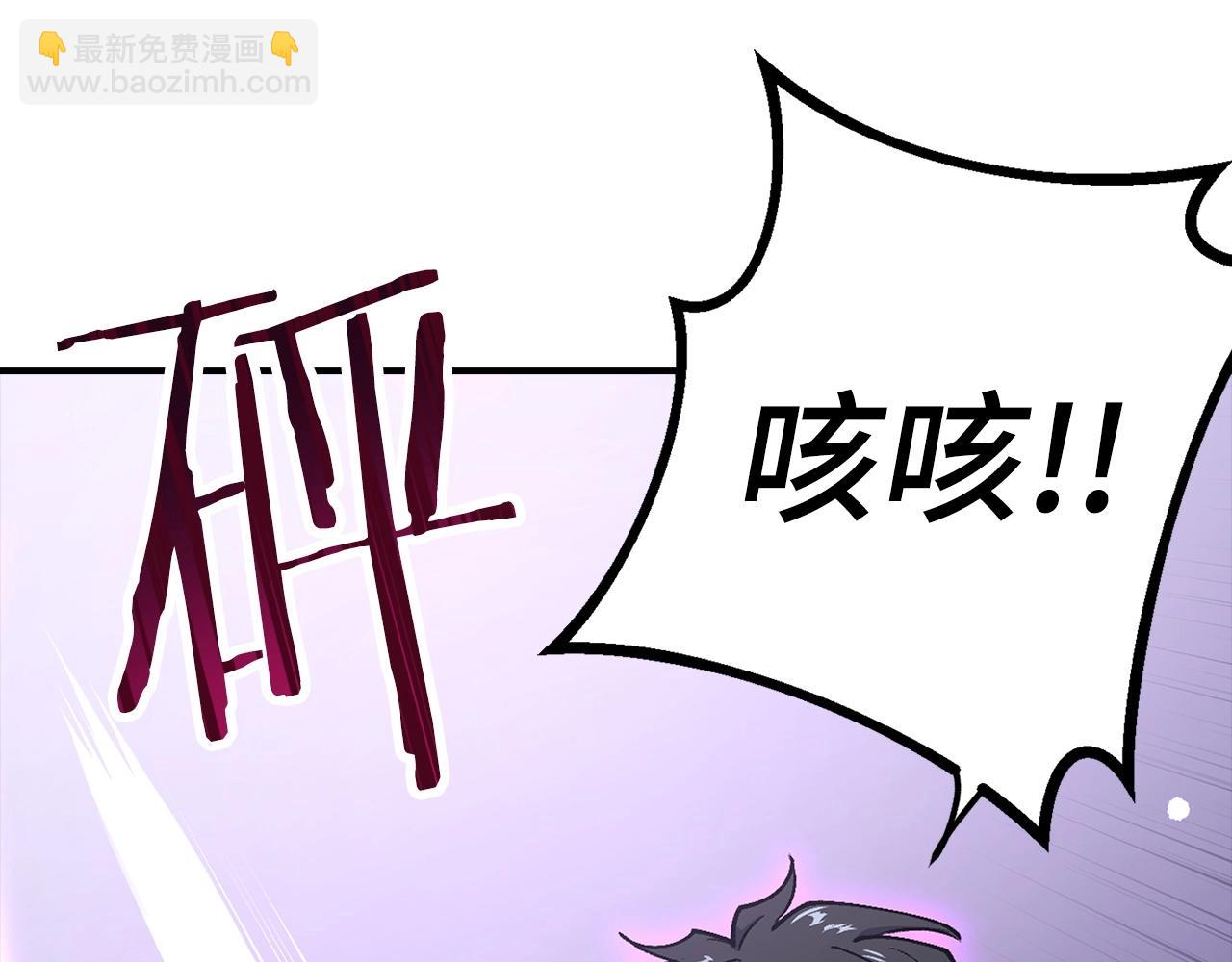第2话 欢迎加入大规模怪兽绞杀队144