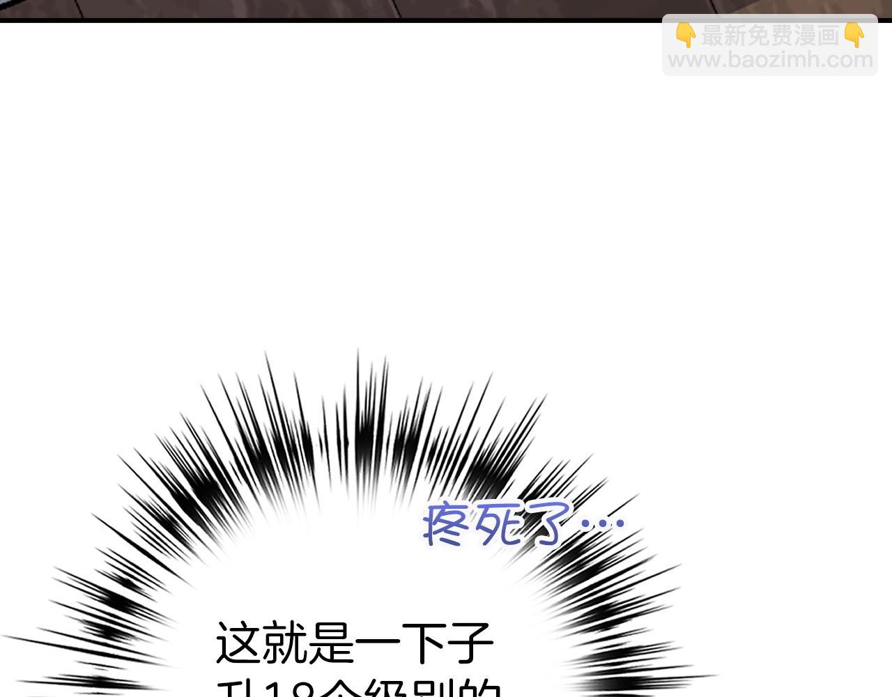 第2话 欢迎加入大规模怪兽绞杀队153