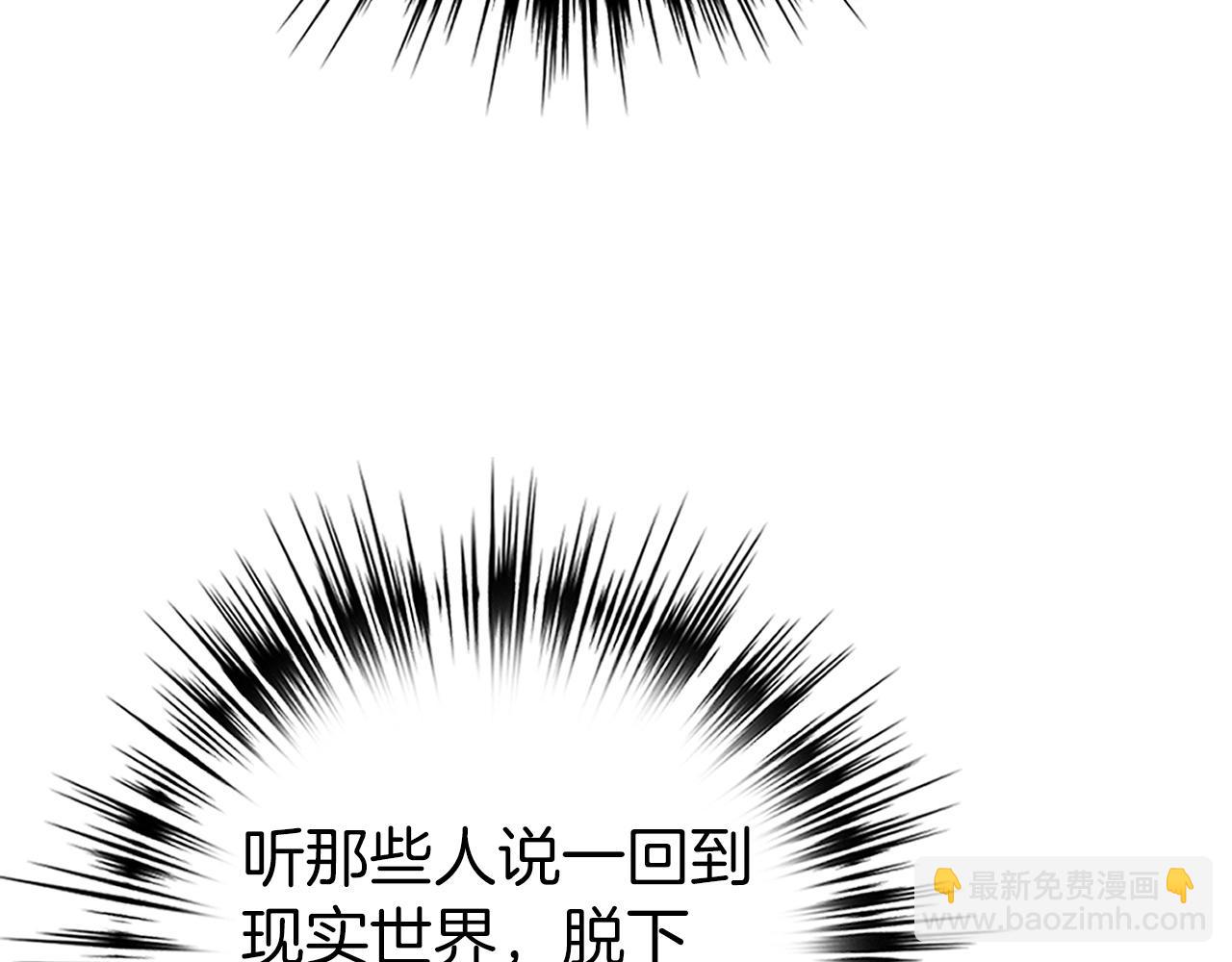 第2话 欢迎加入大规模怪兽绞杀队156