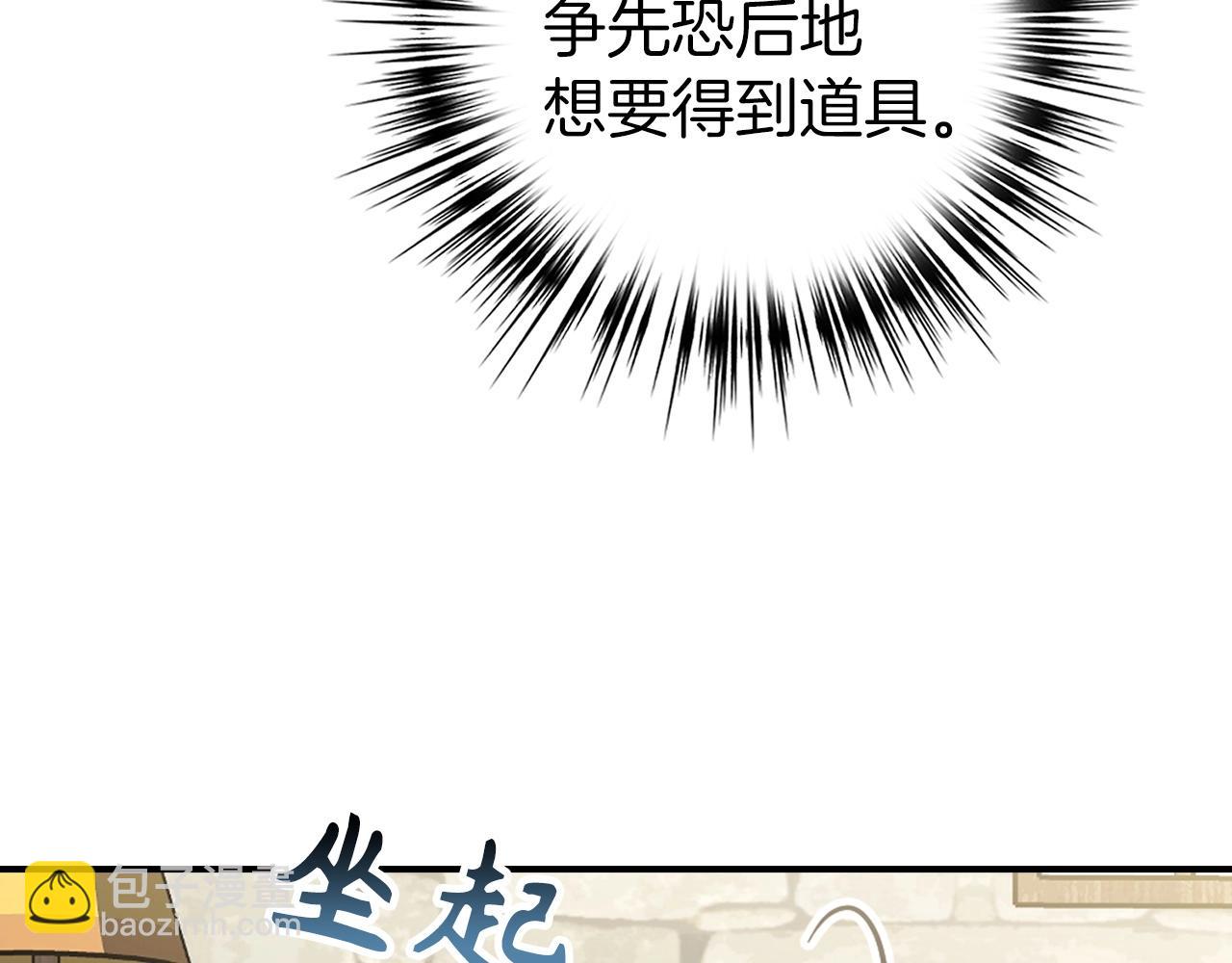 第2话 欢迎加入大规模怪兽绞杀队170