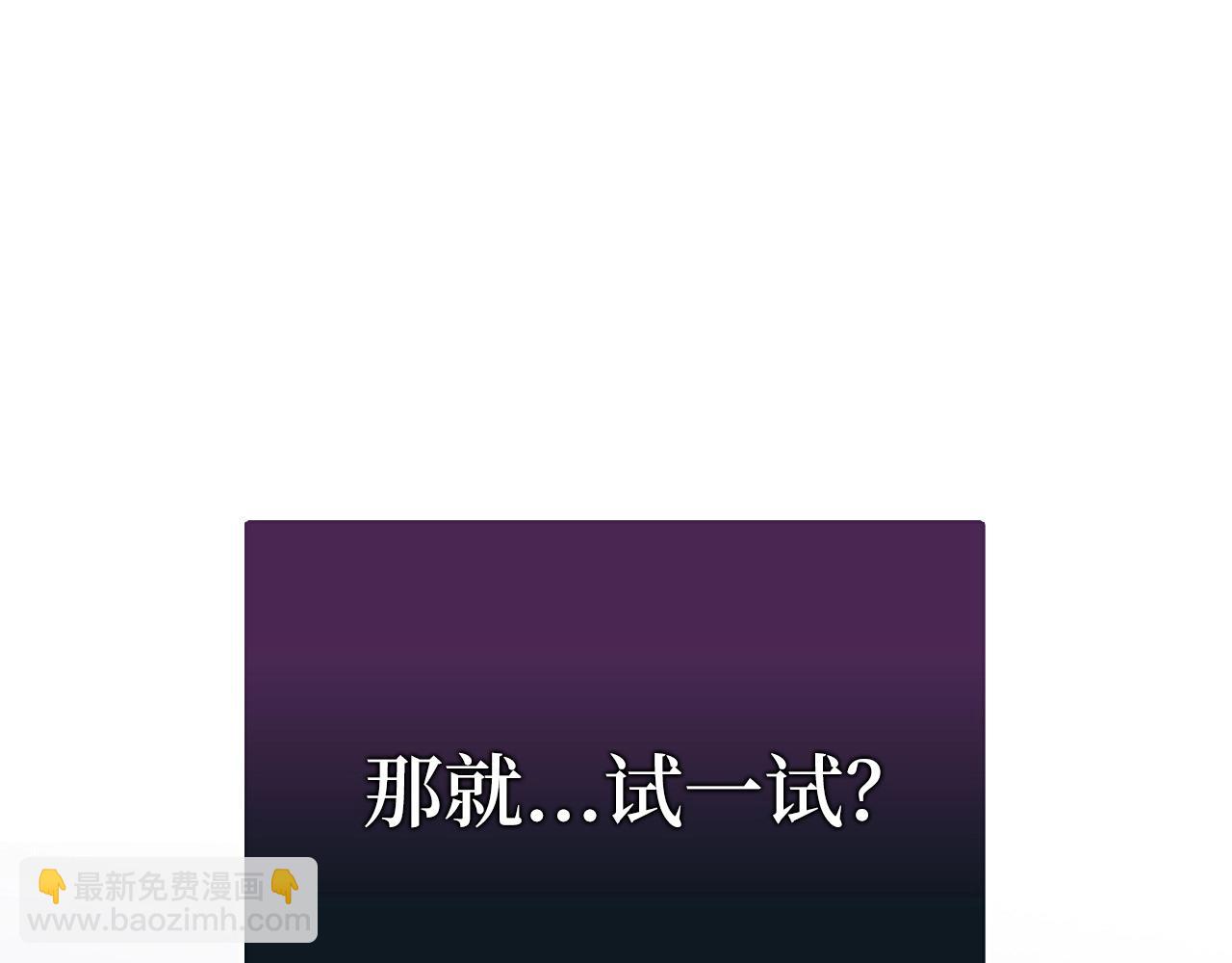 第2话 欢迎加入大规模怪兽绞杀队172