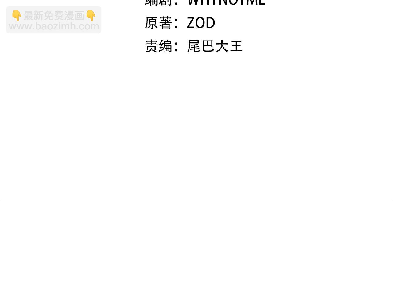 第2话 欢迎加入大规模怪兽绞杀队177