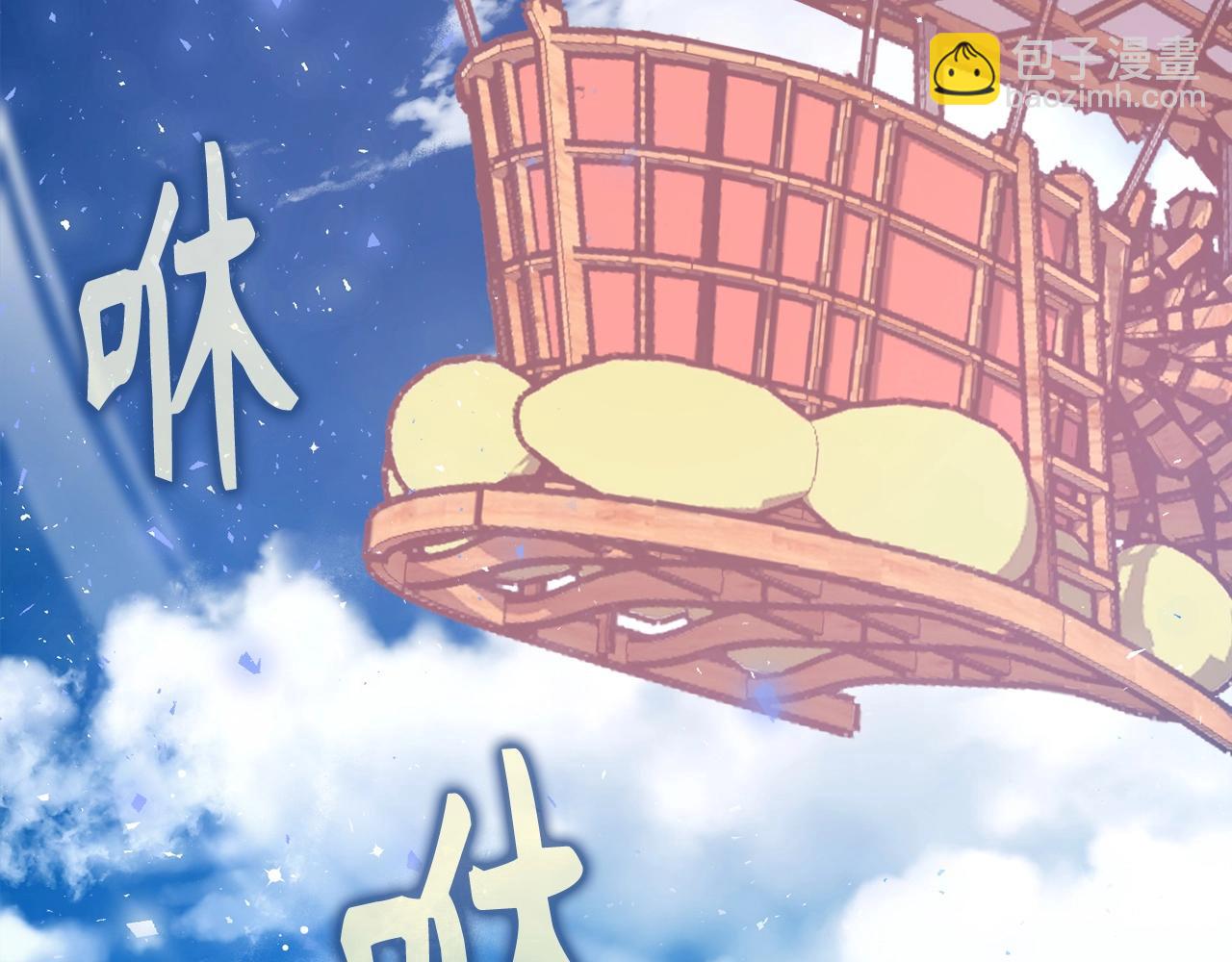 第2话 欢迎加入大规模怪兽绞杀队180
