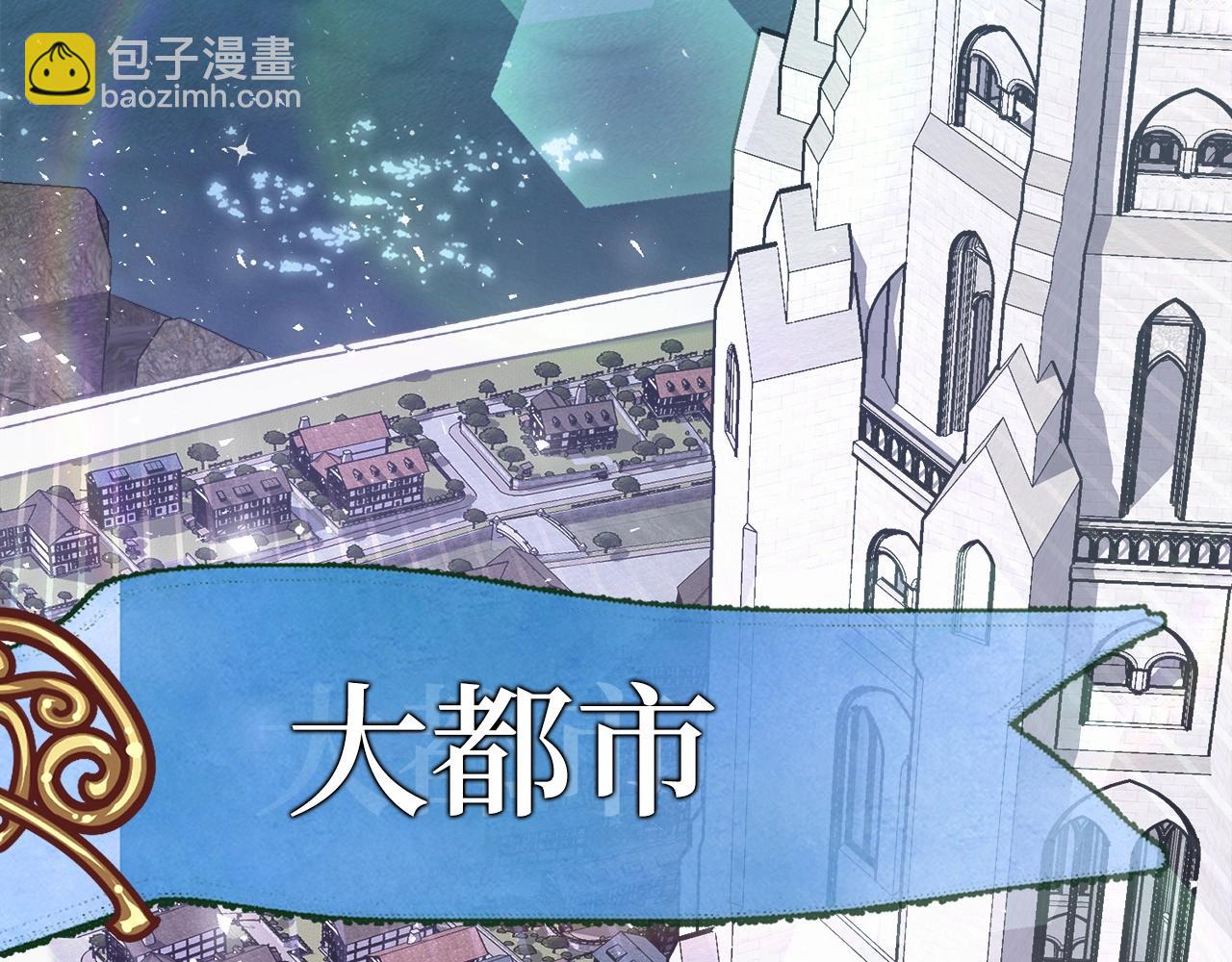 第2话 欢迎加入大规模怪兽绞杀队186