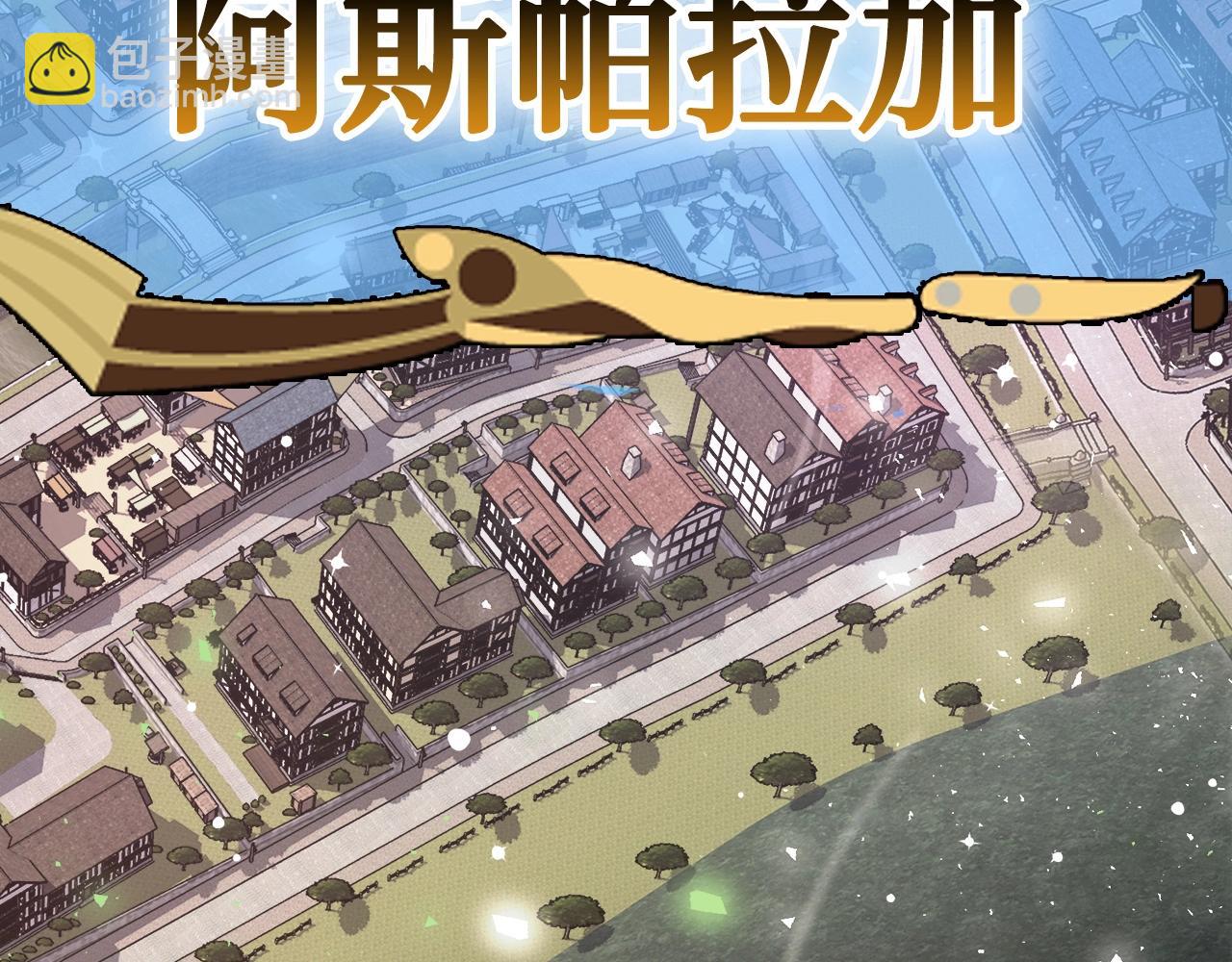 第2话 欢迎加入大规模怪兽绞杀队188