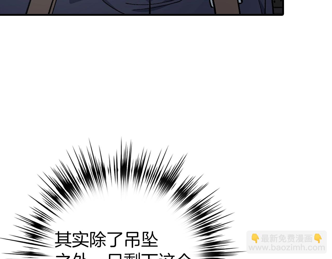 第2话 欢迎加入大规模怪兽绞杀队199