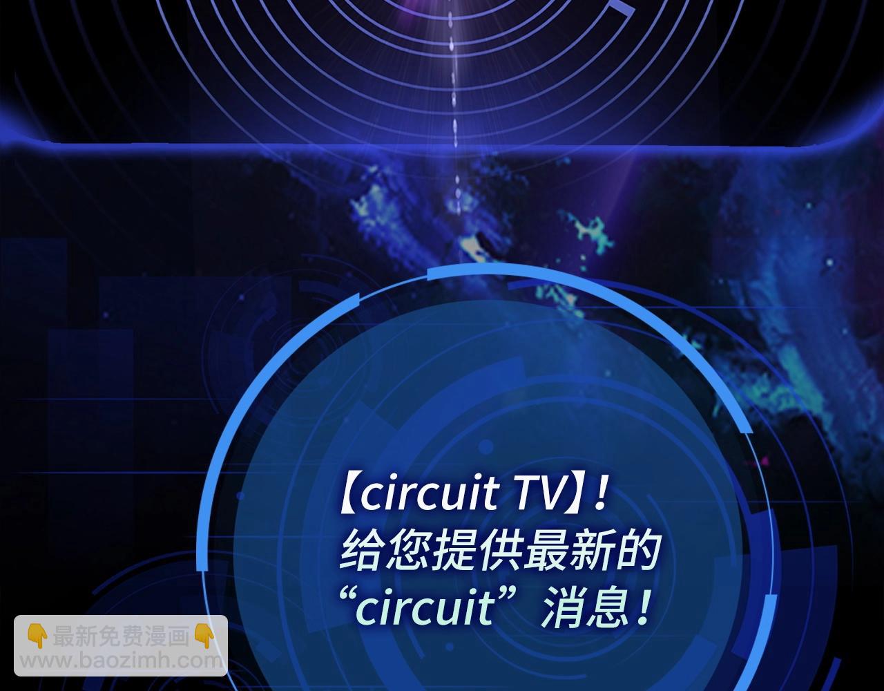 第2话 欢迎加入大规模怪兽绞杀队2