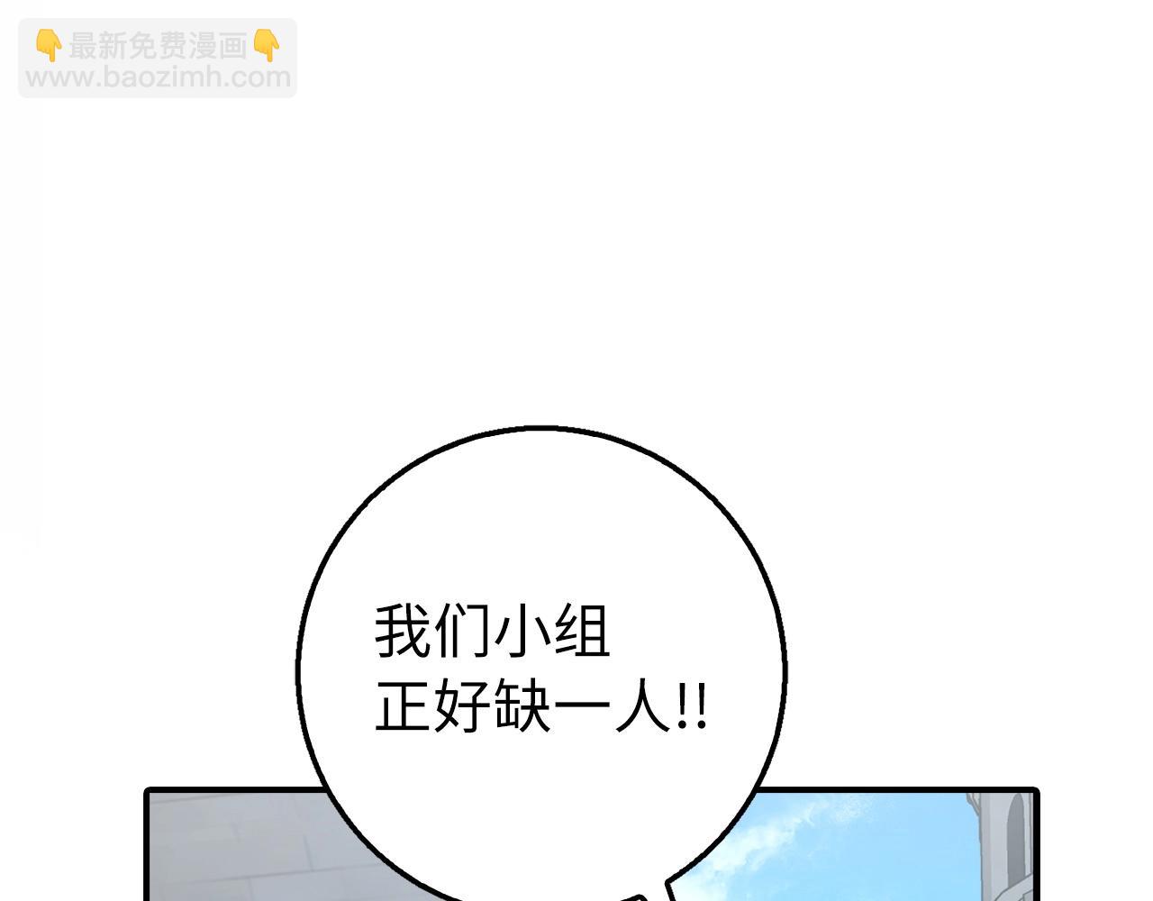 第2话 欢迎加入大规模怪兽绞杀队222