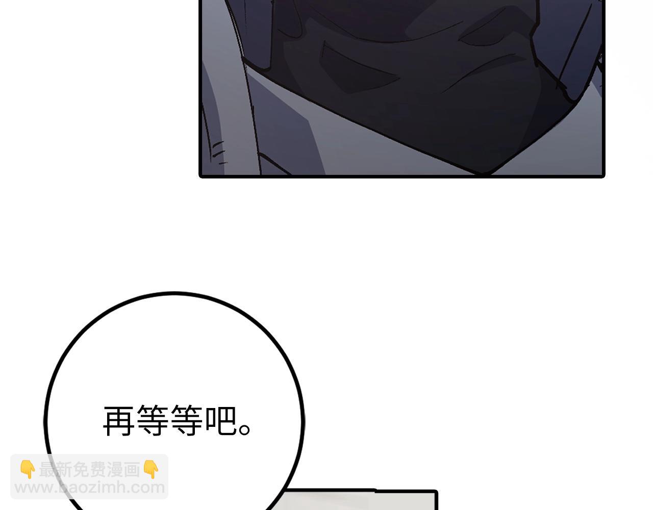 第2话 欢迎加入大规模怪兽绞杀队233