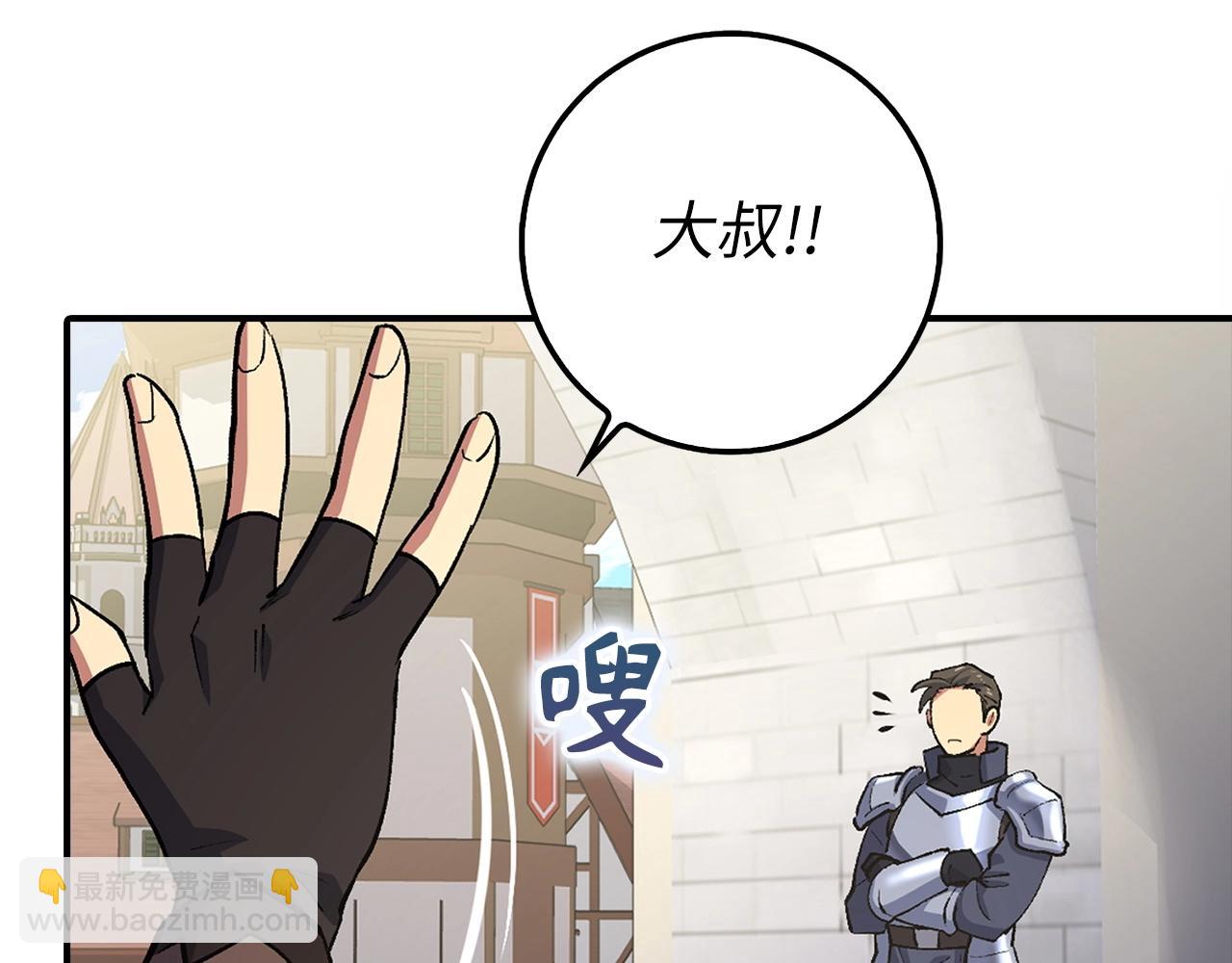 第2话 欢迎加入大规模怪兽绞杀队236