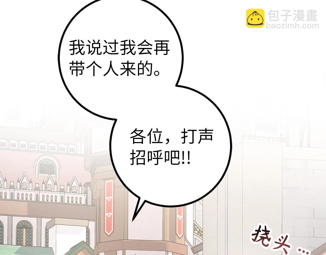 第2话 欢迎加入大规模怪兽绞杀队238