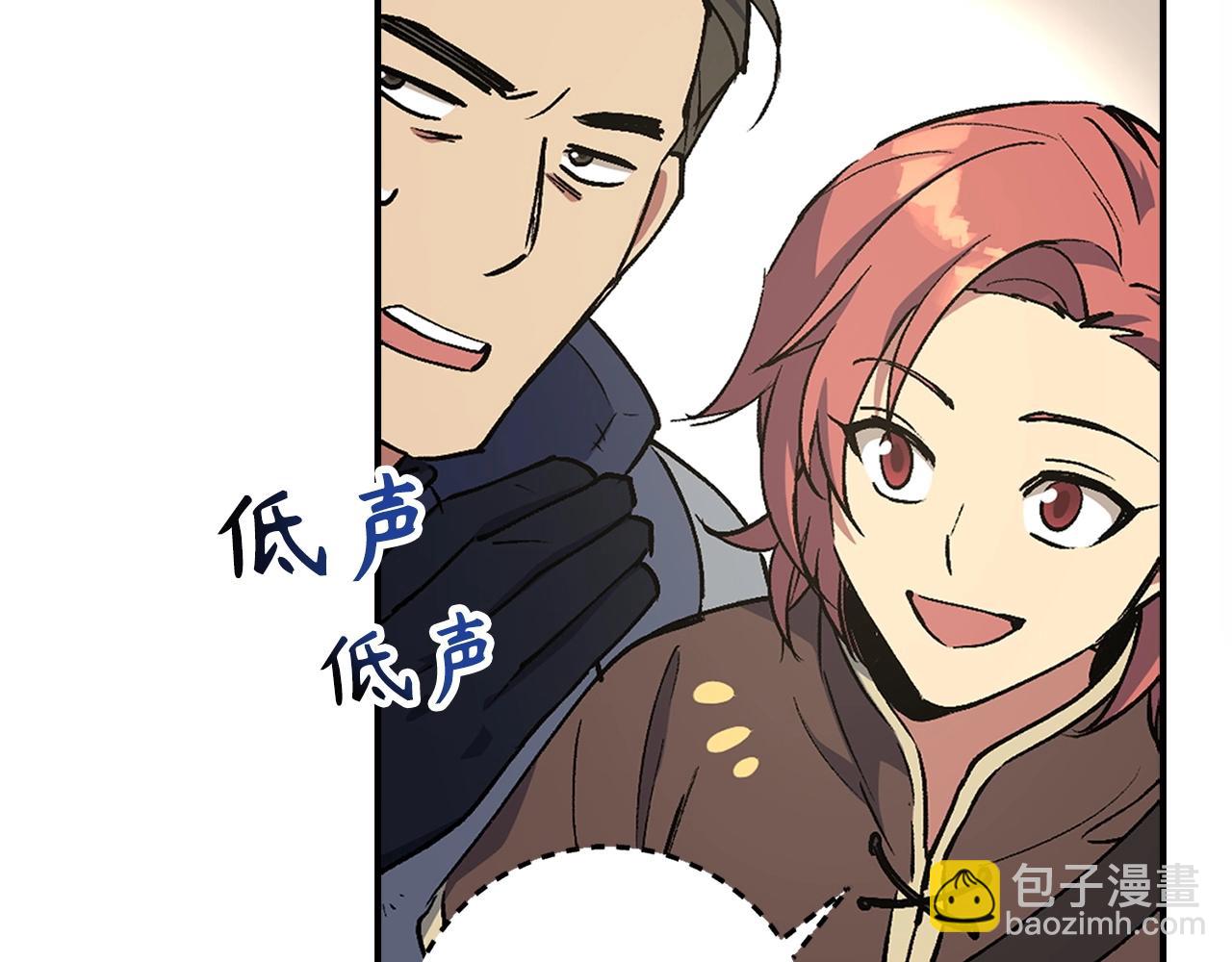 第2话 欢迎加入大规模怪兽绞杀队246