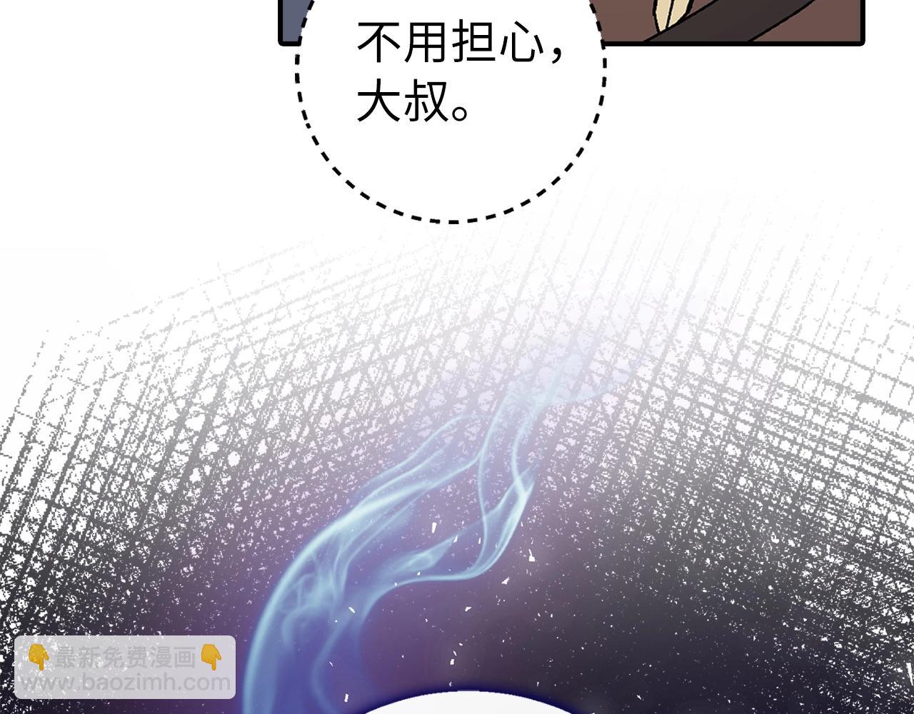 第2话 欢迎加入大规模怪兽绞杀队247