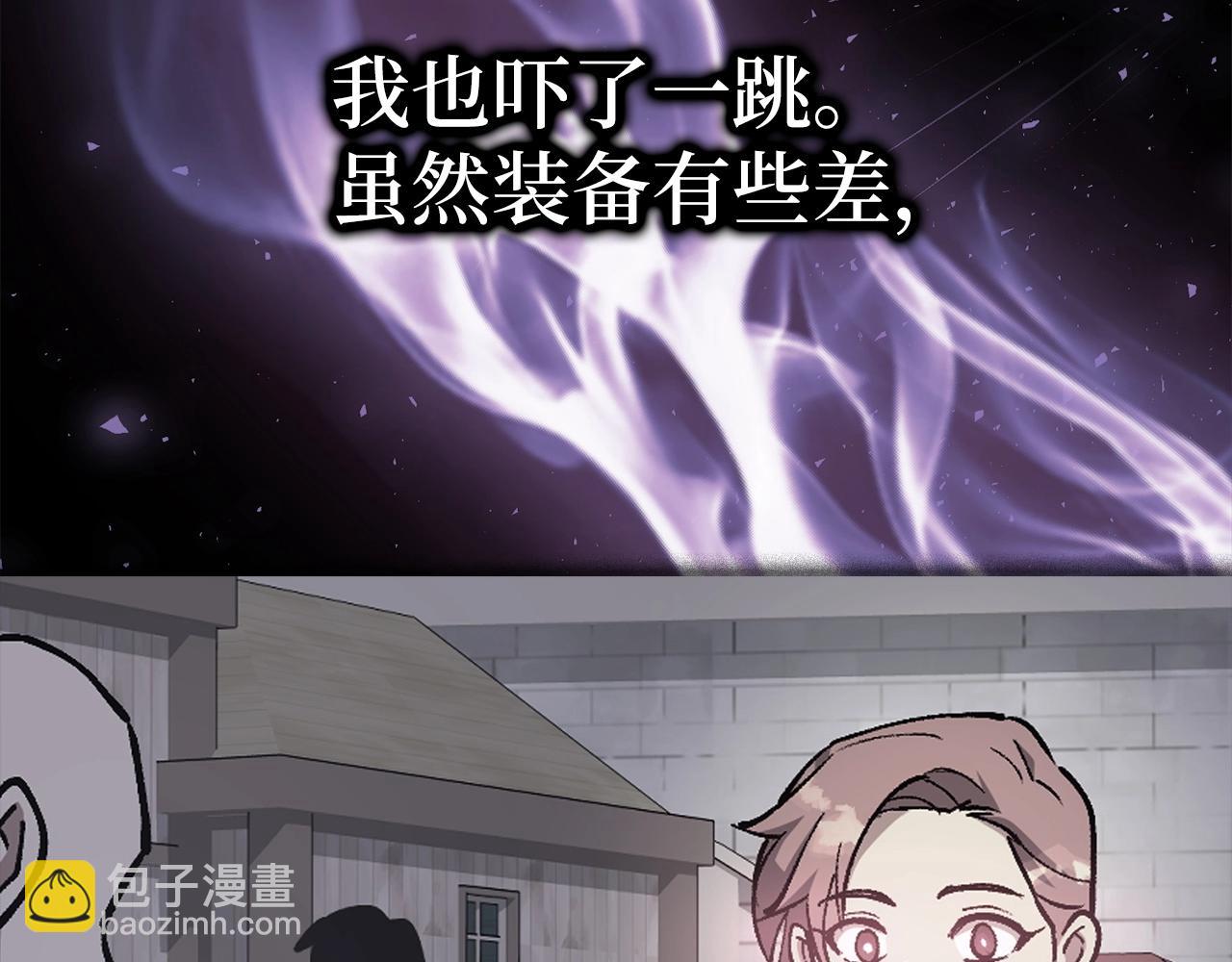第2话 欢迎加入大规模怪兽绞杀队254