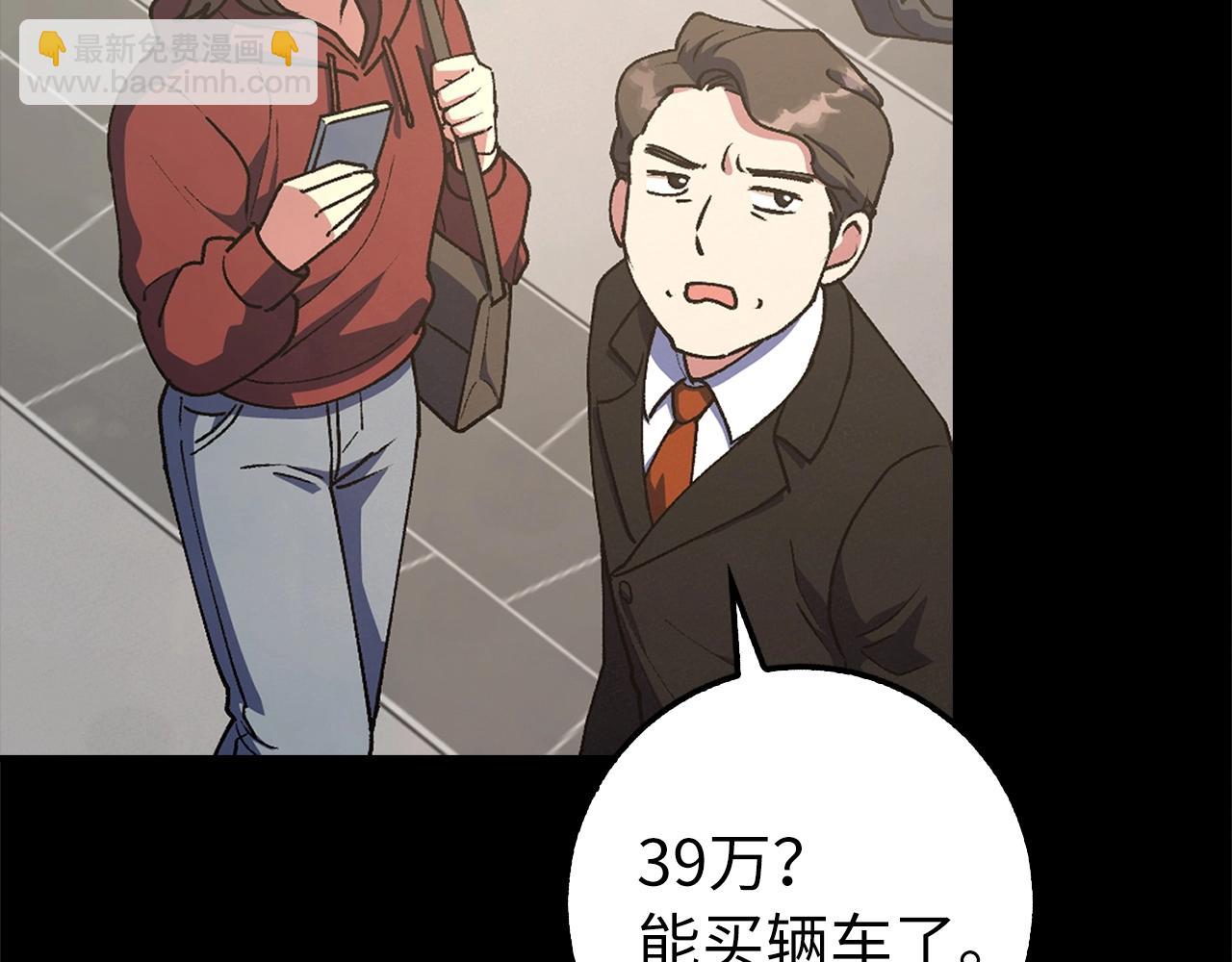 第2话 欢迎加入大规模怪兽绞杀队26