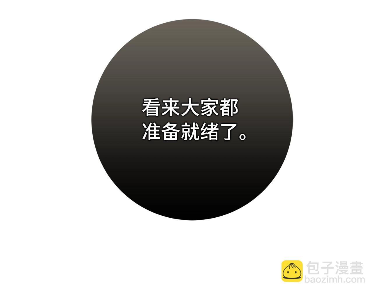 第2话 欢迎加入大规模怪兽绞杀队260