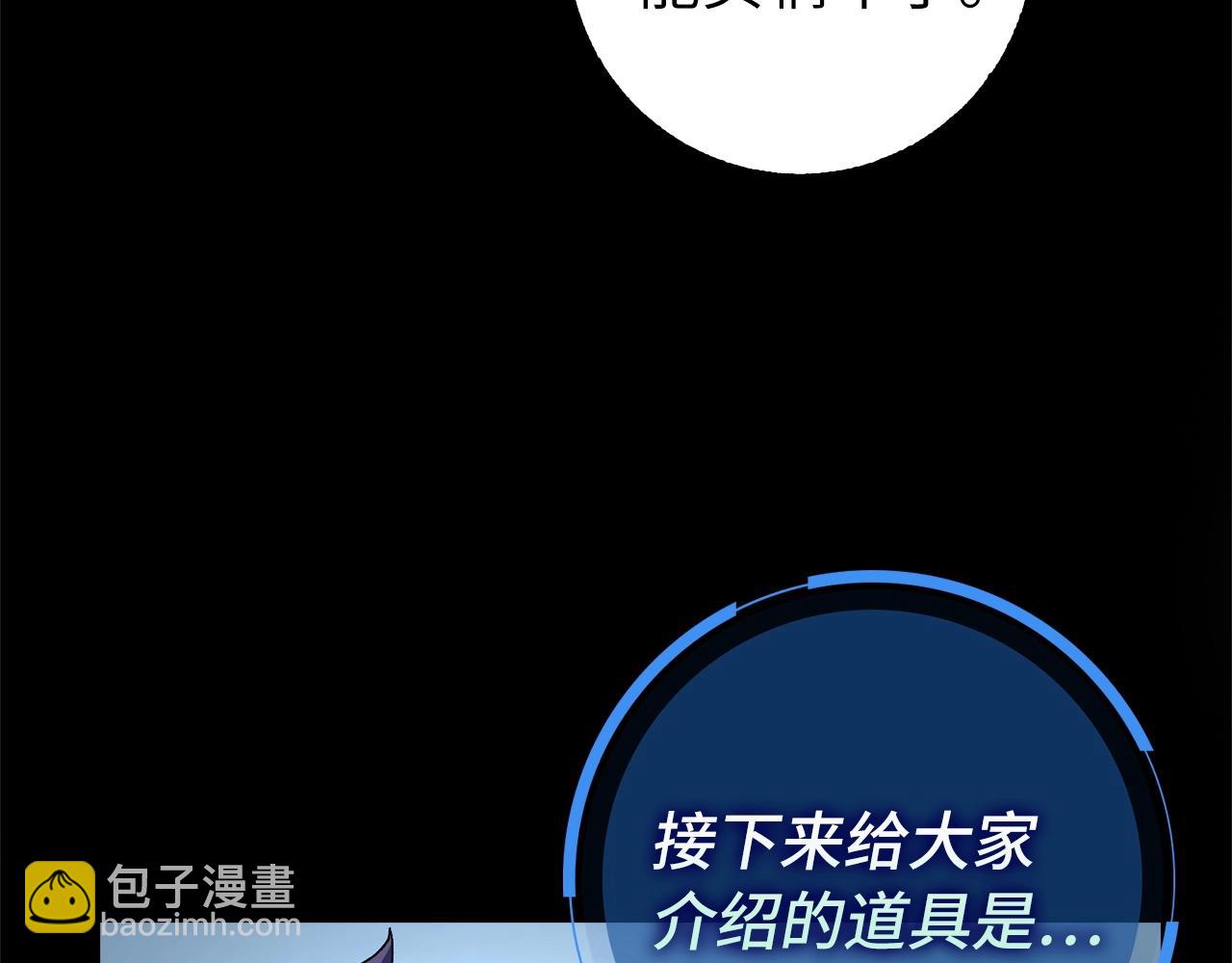 第2话 欢迎加入大规模怪兽绞杀队27