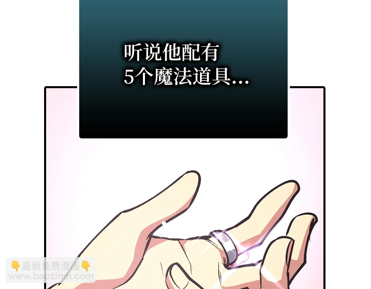 第2话 欢迎加入大规模怪兽绞杀队275