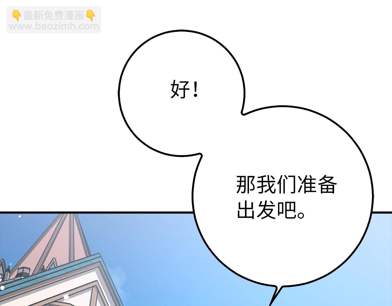 第2话 欢迎加入大规模怪兽绞杀队278