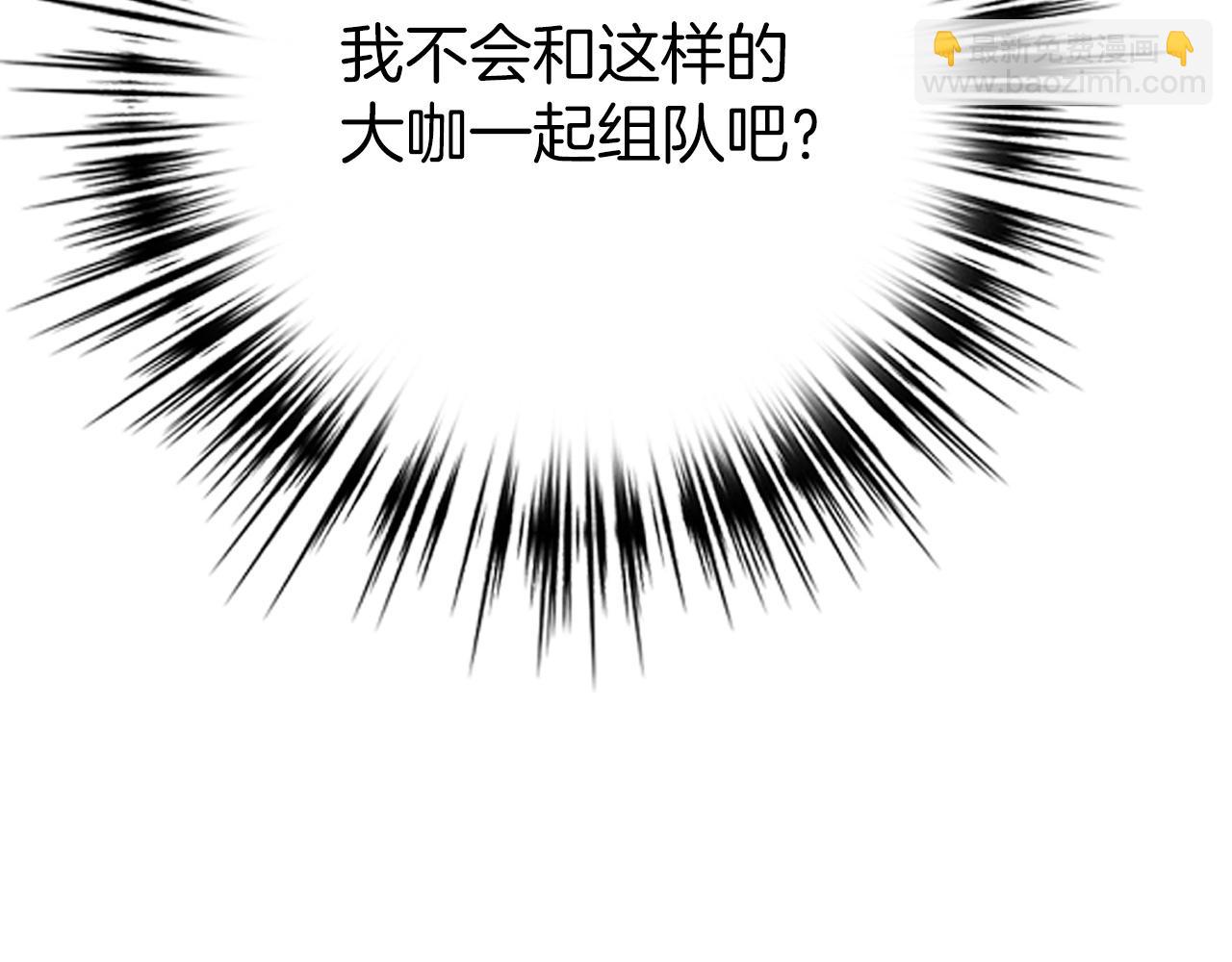 第2话 欢迎加入大规模怪兽绞杀队281